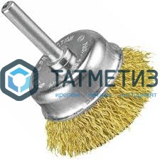 Щетка для дрели чашка  75 мм, гофрированная № 104 ПрофОснастка Мастер -  магазин «ТАТМЕТИЗ»
