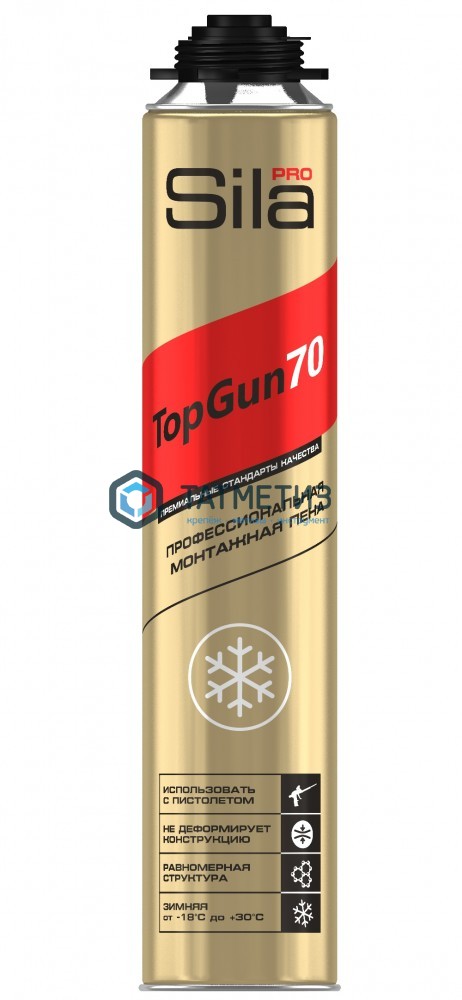 Пена монтажная проф Sila Pro TopGun 70 880 мл ЗИМНЯЯ -  магазин «ТАТМЕТИЗ»