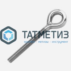 Винт-кольцо  6х120 -  магазин «ТАТМЕТИЗ»