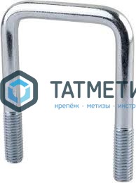 Хомут П-образный 48х32х48  М 6 -  магазин «ТАТМЕТИЗ»