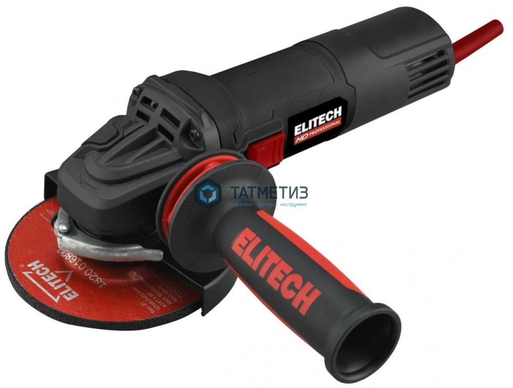 УШМ ELITECH HD AG 1012, 125 мм, 1010 Вт, 11000 об/мин, QUICK-FIX -  магазин крепежа «ТАТМЕТИЗ»