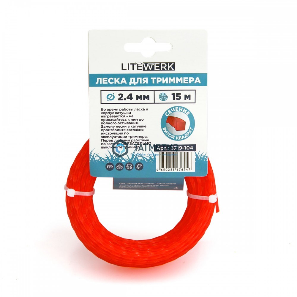 Леска витой квадрат 1.6мм х15м, LiteWerk (1/12/144) (15-01-311) -  магазин «ТАТМЕТИЗ»