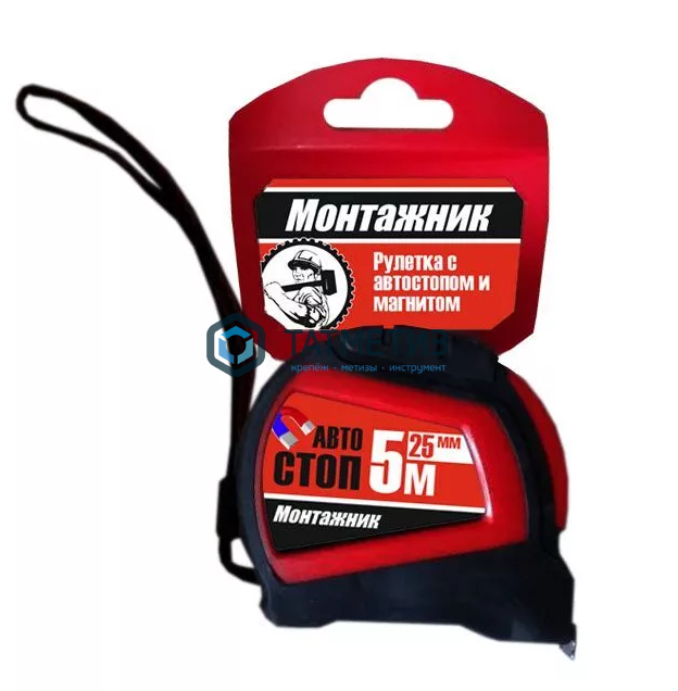 Рулетка Монтажник с автостопом и магнитом двусторонняя  5м х 19мм -  магазин «ТАТМЕТИЗ»