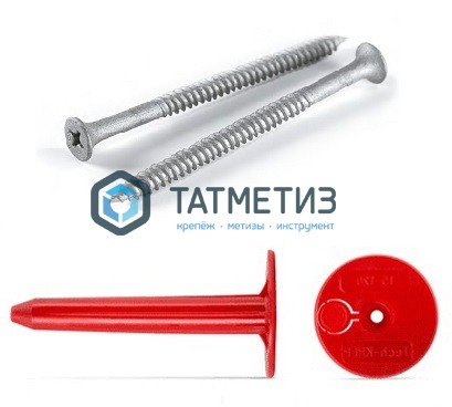 Саморез для кровельной втулки по бетону Ruspert 4,8х 80 | «ТАТМЕТИЗ» Саморез для кровельной втулки по бетону Ruspert 4,8х 80 - магазин крепежа «ТАТМЕТИЗ»