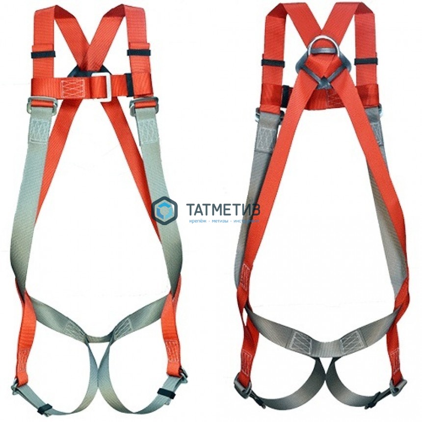 Привязь страховочная СП1 (ПН) СТАНДАРТ -  магазин «ТАТМЕТИЗ»