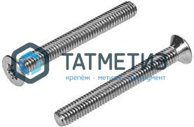 Винт потай DIN 965 А4 М10х20 | «ТАТМЕТИЗ» Винт потай DIN 965 А4 М10х20 - магазин крепежа «ТАТМЕТИЗ»