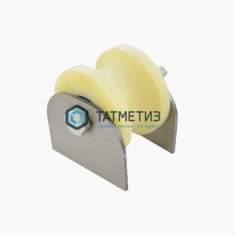 Ролик КАПРОЛОН d 70мм под ТРУБУ d.40мм на ПЛАСТИНАХ -  магазин крепежа «ТАТМЕТИЗ»