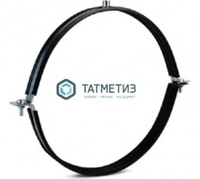 Хомут для воздуховодов D 500мм с уплотнителем М10 | «ТАТМЕТИЗ» Хомут для воздуховодов D 500мм с уплотнителем М10 - магазин крепежа «ТАТМЕТИЗ»
