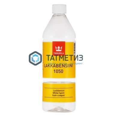 Уайт-спирит LAKKABENSIINI 1050 ТИККУРИЛА 1 л -  магазин крепежа «ТАТМЕТИЗ»