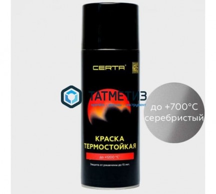 Эмаль термостойкая, антикор, СЕРЕБРИСТАЯ, АЭРОЗОЛЬ, 520мл, Церта | «ТАТМЕТИЗ» Эмаль термостойкая, антикор, СЕРЕБРИСТАЯ, АЭРОЗОЛЬ, 520мл, Церта - магазин крепежа «ТАТМЕТИЗ»