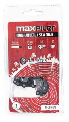 Цепь пильная 3/8" - 1.3мм - 50 зв. MXS (синий зуб) Maxpiler | «ТАТМЕТИЗ» Цепь пильная 3/8" - 1.3мм - 50 зв. MXS (синий зуб) Maxpiler - магазин крепежа «ТАТМЕТИЗ»