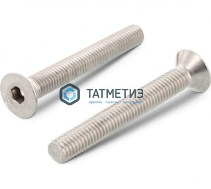 Винт DIN 7991 А2 М12 х 25 с потай головкой и внутр.шестигранником | «ТАТМЕТИЗ» Винт DIN 7991 А2 М12 х 25 с потай головкой и внутр.шестигранником - магазин крепежа «ТАТМЕТИЗ»
