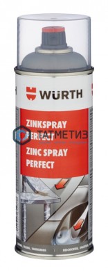 Спрей цинковый Wurth Perfect 400 мл светлый -  магазин крепежа «ТАТМЕТИЗ»