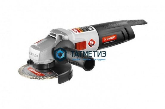УШМ ЗУБР 125мм, 11000об/мин, 950Вт -  магазин крепежа «ТАТМЕТИЗ»