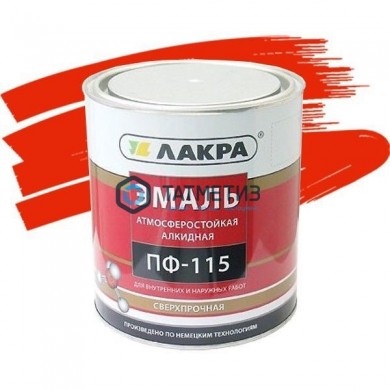 Эмаль ПФ-115 КРАСНАЯ 1 кг-. /6 ЛАКРА | «ТАТМЕТИЗ» Эмаль ПФ-115 КРАСНАЯ 1 кг-. /6 ЛАКРА - магазин крепежа «ТАТМЕТИЗ»