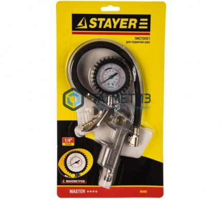 Пистолет для подкачки шин до 15 атм., STAYER "MASTER" -  магазин крепежа «ТАТМЕТИЗ»