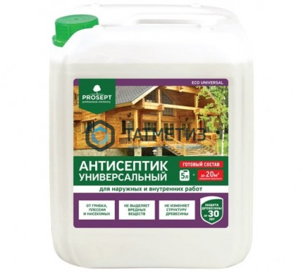 Антисептик универсальный для наруж. и внутр. работ 5л PROSEPT ECO UNIVERSAL | «ТАТМЕТИЗ» Антисептик универсальный для наруж. и внутр. работ 5л PROSEPT ECO UNIVERSAL - магазин крепежа «ТАТМЕТИЗ»