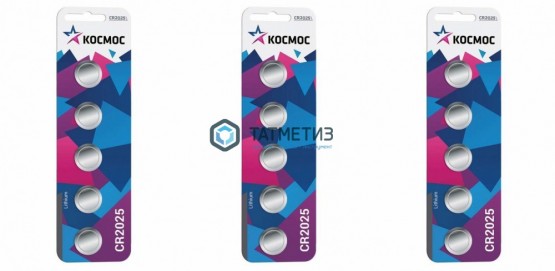 Батарейка литиевая тип CR2025 3В КОСМОС -  магазин крепежа «ТАТМЕТИЗ»