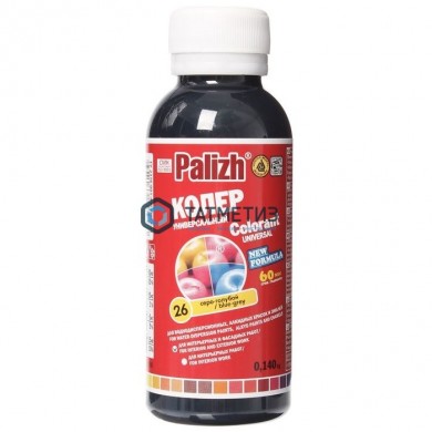 Паста колер. унив. ПалИж № 26 СЕРО-ГОЛУБАЯ 100 ml./6 | «ТАТМЕТИЗ» Паста колер. унив. ПалИж № 26 СЕРО-ГОЛУБАЯ 100 ml./6 - магазин крепежа «ТАТМЕТИЗ»