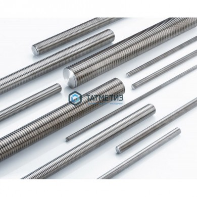 Шпилька М20 х 2000 нержавейка A2 DIN 975* | «ТАТМЕТИЗ» Шпилька М20 х 2000 нержавейка A2 DIN 975* - магазин крепежа «ТАТМЕТИЗ»