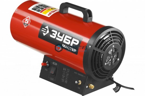Пушка ЗУБР "МАСТЕР" тепловая, газовая, 220 В, 10,0 кВт, 330м.куб/час, 0,75кг/ч -  магазин крепежа «ТАТМЕТИЗ»