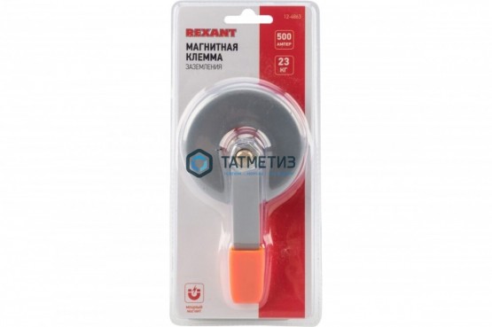 Клемма заземления магнитная  500 A REXANT -  магазин крепежа «ТАТМЕТИЗ»