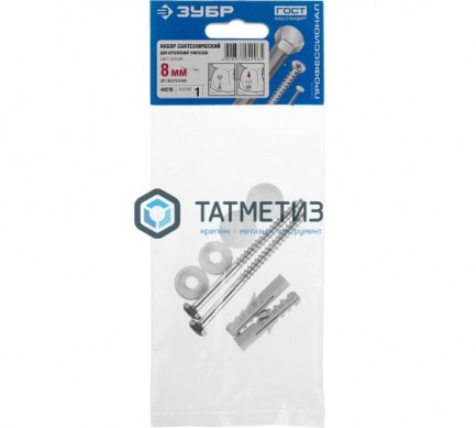 Крепеж д/ унитаза, набор, цвет белый ЗУБР -  магазин крепежа «ТАТМЕТИЗ»