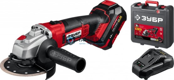 УШМ аккумуляторная 18В, 125мм, 1 АКБ (4 А·ч), кейс, ЗУБР С1-18 | «ТАТМЕТИЗ» УШМ аккумуляторная 18В, 125мм, 1 АКБ (4 А·ч), кейс, ЗУБР С1-18 - магазин крепежа «ТАТМЕТИЗ»