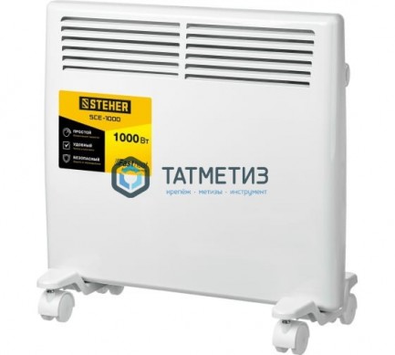 Конвектор электрический STEHER 1 кВт | «ТАТМЕТИЗ» Конвектор электрический STEHER 1 кВт - магазин крепежа «ТАТМЕТИЗ»