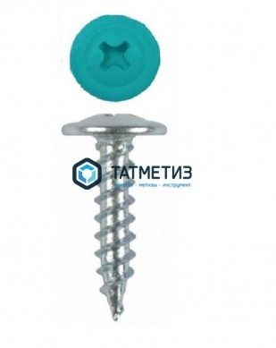 Саморез п/ш сверло 4,2x16  RAL 5021 -  магазин крепежа «ТАТМЕТИЗ»