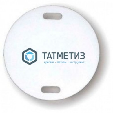 Бирка кабельная №135 (круг)  (100 шт/уп) -  магазин крепежа «ТАТМЕТИЗ»