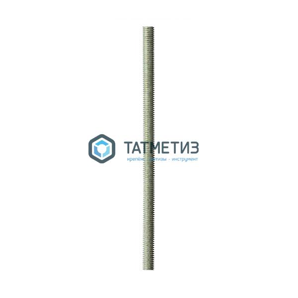 Шпилька М20 х 1000 нержавейка A2 DIN 975 Шпилька М20 х 1000 нержавейка A2 DIN 975