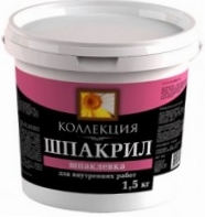 Шпакрил 0, 9 кг. стакан 18 Ижсинтез -  магазин «ТАТМЕТИЗ»