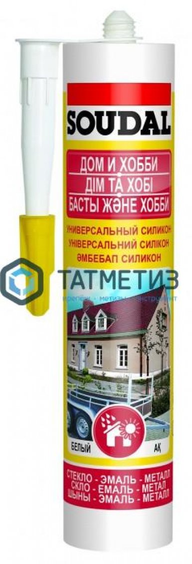 Герметик силиконовый SOUDAL универсальный БЕЛЫЙ 60 мл / 12 -  магазин «ТАТМЕТИЗ»