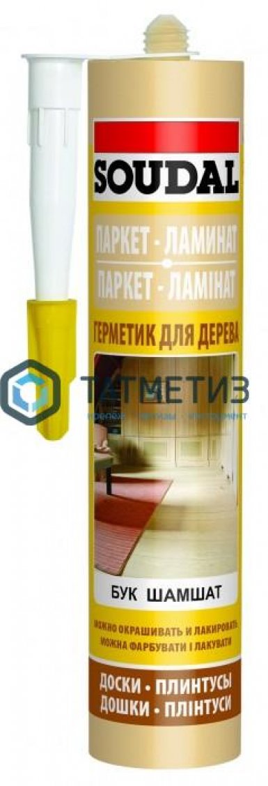 Герметик паркетный SOUDAL КЛЕН 300 мл / 15 -  магазин «ТАТМЕТИЗ»