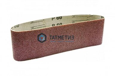 Лента абразивная бесконечная, P120,  75 х 533 мм,  3 шт.// MATRIX -  магазин «ТАТМЕТИЗ»