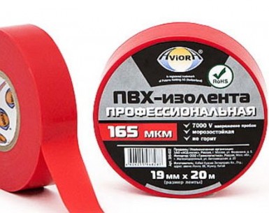 Изолента 19 мм х 20 м, ПВХ профессиональная, 165 мкм, красная AVIORA -  магазин «ТАТМЕТИЗ»