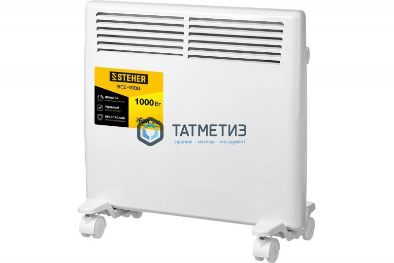 Конвектор электрический STEHER 1 кВт Конвектор электрический STEHER 1 кВт