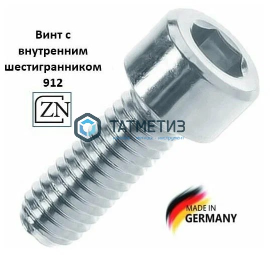 Винт с внутр 6-гр DIN 912, оц 10х 50 (уп 5 кг/ 134 шт)* Винт с внутр 6-гр DIN 912, оц 10х 50 (уп 5 кг/ 134 шт)*