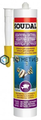 Герметик аквариумный SOUDAL SILIRUB AQ ЧЕРНЫЙ 280 мл/15 -  магазин крепежа «ТАТМЕТИЗ»
