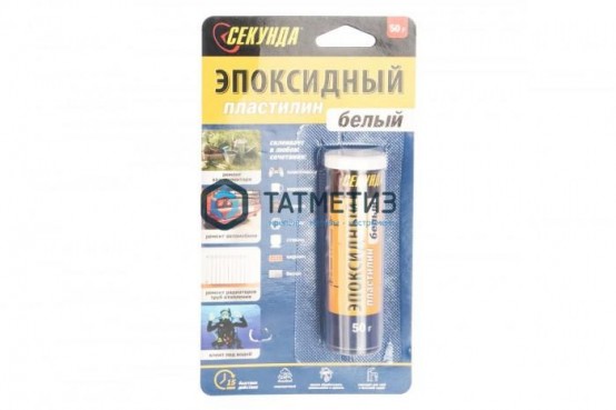 Холодная сварка СЕКУНДА, эпоксидная, 50 г, AVIORA -  магазин крепежа «ТАТМЕТИЗ»