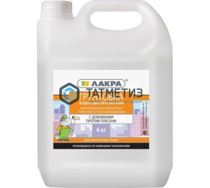 Грунт Интерьерный 4 кг. 4 ЛАКРА -  магазин крепежа «ТАТМЕТИЗ»