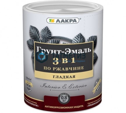 Грунт-эмаль по ржавчине 3 в 1 ЛАКРА СЕРАЯ  0,8 кг./10 -  магазин крепежа «ТАТМЕТИЗ»