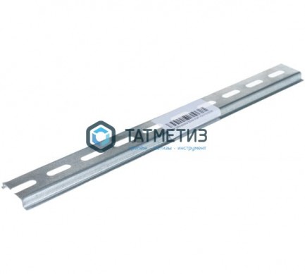 DIN-рейка 30 см ИЭК -  магазин крепежа «ТАТМЕТИЗ»