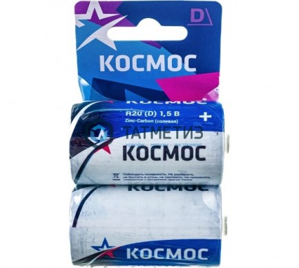 Батарейка Космос R20 (большой бочонок) -  магазин крепежа «ТАТМЕТИЗ»